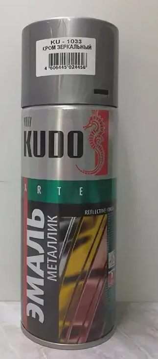 KU-1033 хром зеркальный эмаль универсал металлик 520мл KUDO (1/12шт)